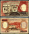 Индонезия 10000 рупий 1964 красная Pick 99 бумага 451-580-2