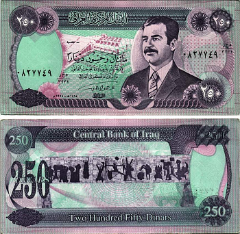 ИРАК 250 ДИНАРОВ 1995 АН1415, САДДАМ ХУСЕЙН Pick 85а2 бумага аUNC 8615-26-3