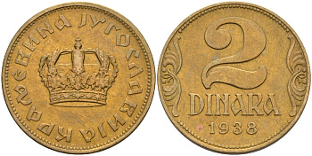 Югославия 2 динара 1938 Петар II, малая корона KM 21 алюминиевая бронза aUNC 4589-343