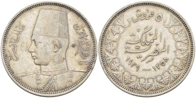Египет 5 пиастров 1939 АН1358, Фарук (1936-1952) KM 366 серебро 4525-351