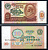 СССР 10 рублей 1991 серия ВХ 7543384 Горянов 2.32.4, Pick 240 бумага aUNC 7547-79-1-2