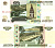 Россия 10 рублей 1997 (2004)  Pick 268 c  бумага  aUNC 8615-59-2-2