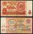СССР 10 рублей 1961 серия хЗ Pick 233 a, Сергеев 4 a бумага 7554-26-2-1