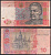 Украина 10 гривен 2011 Pick 119 Ab бумага 7486-29-1-2