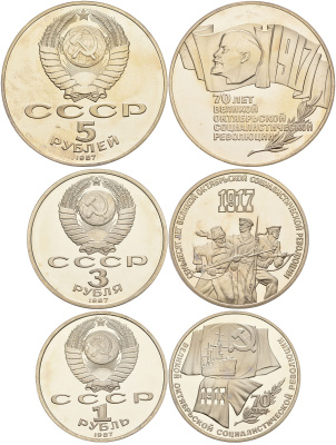 СССР 1, 3 и 5 рублей 1987 70 лет Октябрьской революции (большая пятерка) KM 206, 207, 208 медно-никель PROOF 1076-5-11