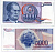 Югославия 5000 динаров 1985 Иосип Броз Тито (1892-1980), город Яйце (Босния) Pick 93а бумага UNC (пресс) 444-43-1-1