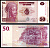 ДР Конго 50 франков 2013 H?tel des Monnaies, Kinshasa Pick 97A бумага UNC (прес) 401-53-3-2