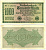 ГЕРМАНИЯ 1000 МАРОК 1922 15 СЕНТЯБРЯ 1922, ВОДЯНОЙ ЗНАК E, БЕЛАЯ БУМАГА Pick 76a бумага 7548-55-3