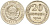 СССР 20 копеек 1925 Федорин 10 серебро 4146-1236