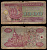 Украина 1000 карбованцев 1992 Братья-викинги Кий, Щек, Хорив и их сестра Лыбедь; Софийский собор, Киев Pick 91 a(1) бумага 8604-29-4-2