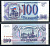 Россия 100 рублей 1993 серия Вг 6034038 Горянов 3.2.1, Pick 254  бумага UNC (пресс)  8601-11-1-2