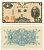 Япония 1 йена 1946 Ниномия Сонтоку Pick 85а бумага UNC (пресс)  8611-30-2-2
