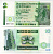 Гонконг 10 долларов 1993 Standard Chartered Bank Pick 284 a бумага UNC (пресс) 00-00
