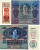 АВСТРИЯ 50 КРОН 1919 ВЕРТИКАЛЬНАЯ НАДПЕЧАТКА НА 1914 ГОДЕ Pick 54а бумага 3295-18-3
