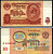 СССР 10 рублей 1961 серия эИ Горянов 2.31.4, Pick 233a бумага 8590-32-3-1