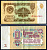 СССР 1 рубль 1961 Pick 222, Сергеев 1 бумага 6285-39-2-2