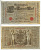 ГЕРМАНИЯ 1000 МАРОК 1910 КРАСНАЯ ПЕЧАТЬ, 7 ЦИФР В НОМЕРЕ Pick 44b бумага 7552-49-3