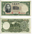 КИТАЙ 5 ЮАНЕЙ 1936 ПОДПИСЬ 5 Pick 213a бумага aUNC 6283-29-2