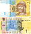 Украина 1 гривна 2014 Pick 116Ac бумага 6294-42-4-1