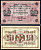 Россия 250 рублей 1917 (1917-1918) выпуск советского правительства (РСФСР), серия АГ-361, управляющий И.П. Шипов, кассир А.Афанасьев Pick 36 (2-1), Горянов 1.12.2 бумага aUNC 504-46-1-2