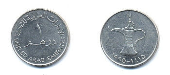 ОАЭ 1 дирхам 1995 AH 1415, кувшин KM 6.2 медно-никель 4379-235