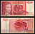 Югославия 10 динар 1990 Pick 103 бумага 8621-43-2-1