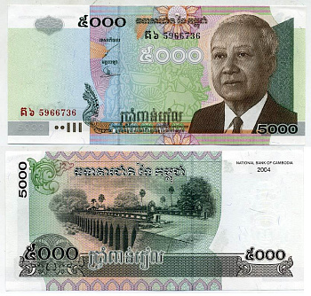 Камбоджа 5000 риэлей 2004 Король Нородом Сианук, мост Кампонг Кдей Pick 55с бумага UNC (пресс) 445-41-2