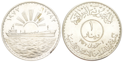 Ирак 1 динар 1973 Годовщина национализации нефти KM 140 серебро BU 1091-8-12