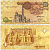 ЕГИПЕТ 1 ФУНТ 1993-2001 ПОДПИСЬ 19 Pick 50e бумага 6278-30-2