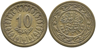 Тунис 10 миллимов 1960 AH 1380 KM 306 латунь 4549-746