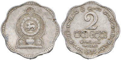 Шри-Ланка 2 цента 1975 KM 138 алюминий 100-551