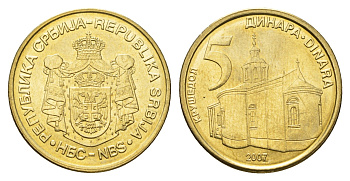 Сербия 5 динаров 2007 KM 40 никель латунь UNC 4695-326