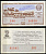 РСФСР 30 копеек 1971 денежно-вещевая лотерея 1971 года, 2-й выпуск, 16 апреля   бумага   438-58-2-2