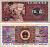 КИТАЙ 5 ДЖАО 1980 Pick 883 бумага 8604-23-1-1