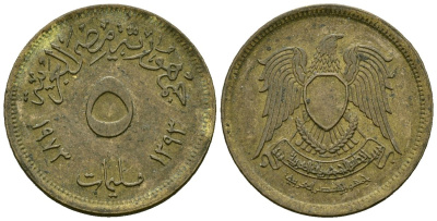 Египет 5 миллим 1973 AH1393, орел с щитом на груди KM A432 латунь 4136-1054