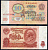 СССР 10 рублей 1961 В. И. Ленин, серия хЯ Pick 233 a, ZG II 2.31.4, Сергеев 4 a бумага 8614-12-4-1