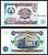 Таджикистан 5 рублей 1994 Pick 2 a бумага UNC (пресс) 7204-73-3-2