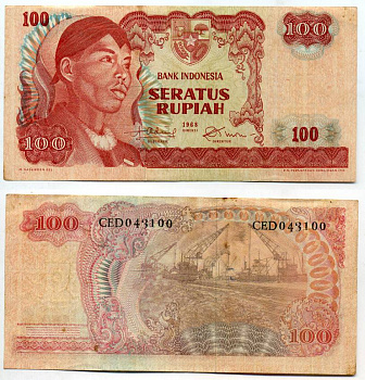 ИНДОНЕЗИЯ 100 РУПИЙ 1968 Pick 108 a бумага aUNC 6293-5-3-2
