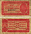 ЮГОСЛАВИЯ 20 ДИНАРОВ 1944 РУССКИЙ СОЛДАТ, СТИЛЬ БАРОККО Pick 51а бумага 6312-62-3-2