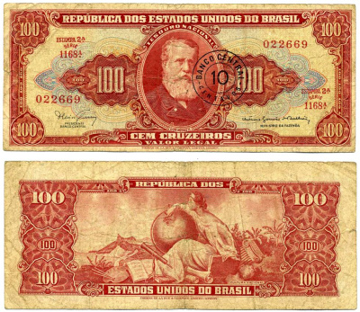 БРАЗИЛИЯ 10 СЕНТАВО 1967 СЕРИЯ 1168А, ESTAMPA 2A, НАДПЕЧАТКА НА 100 КРУЗЕЙРО Pick 185b бумага 7221-80-2