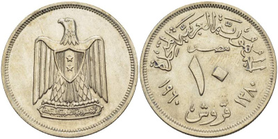 Египет 10 пиастров 1960 AH 1380, орел с щитом на груди KM 398 серебро aUNC 4514-1247