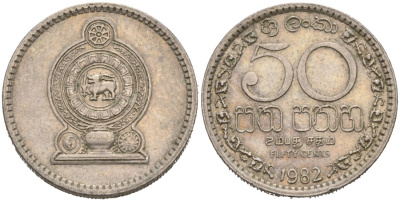 Шри-Ланка 50 центов 1982 KM 135.1 медно-никель 4566-1216