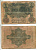 ГЕРМАНИЯ 50 МАРОК 1910 21 АПРЕЛЯ 1910 Pick 41 бумага 6299-31-3-1