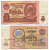 СССР 10 РУБЛЕЙ 1961 ПЕРВЫЙ ВЫПУСК, НЕТ СВЕЧЕНИЯ В УЛЬТРАФИОЛЕТЕ Pick 233a, Сергеев 4 бумага 8589-25-3-1