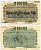 ЭССЕН 10000000 МАРОК (10 МИЛЛИОНОВ) 1923 15 АВГУСТА 1923, СЕРИЯ КРАСНАЯ, НОТГЕЛЬД, КРАСНЫЙ НОМЕР, ЗЕМЛЯ СЕВЕРНЫЙ РЕЙН-ВЕСТФАЛИЯ Arnold Keller 1415d бумага 2193-16-1-2