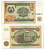Таджикистан 1 рубль 1994 Pick 1 a, Сергеев 1 бумага UNC (пресс) 7148-24-3-2