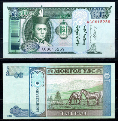 Монголия 10 тугриков 2009 Pick 62 e бумага UNC (пресс) 2119-36-1-1