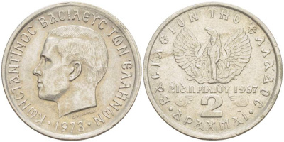 Греция 2 драхмы 1971 21 апреля 1967, чёрные полковники, Константин II (1964-1973) KM 99 медно-никель 4523-516