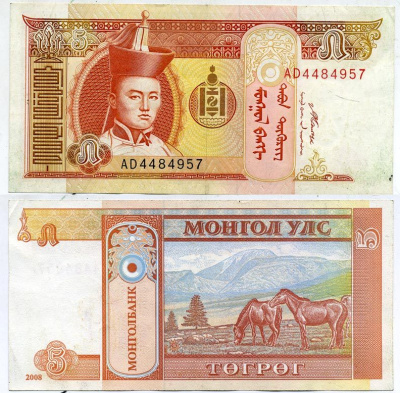 МОНГОЛИЯ 5 ТУГРИКОВ 2008 Pick 61В бумага 7547-55-3-2
