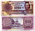 Парагвай 1000 гуарни 2005 Франсиско Солано Лопес, серия D Pick 222b бумага UNC (пресс) 447-71-1